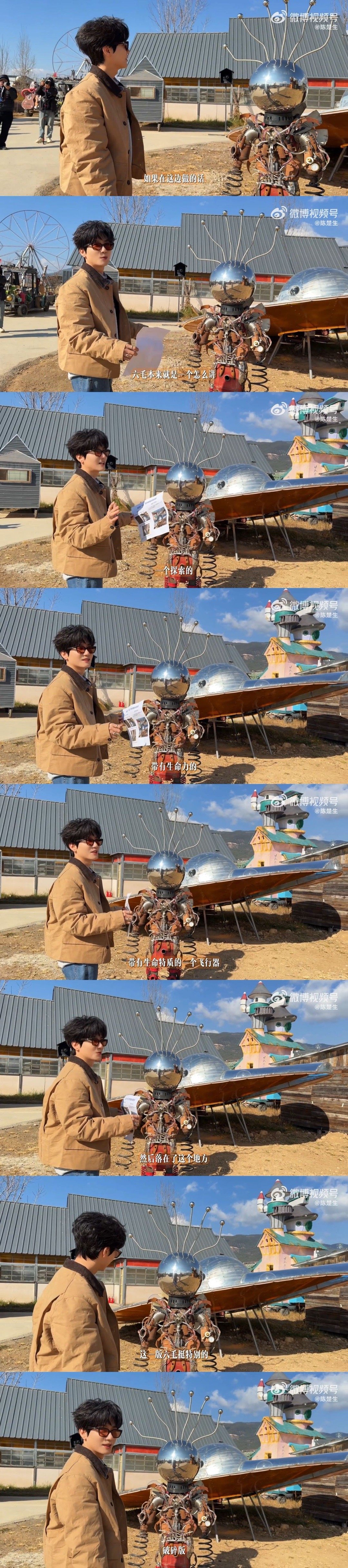 陈楚生想要六毛的愿望实现了 谁懂啊！随口一句想要六毛，刀哥居然真的悄悄做成「六毛