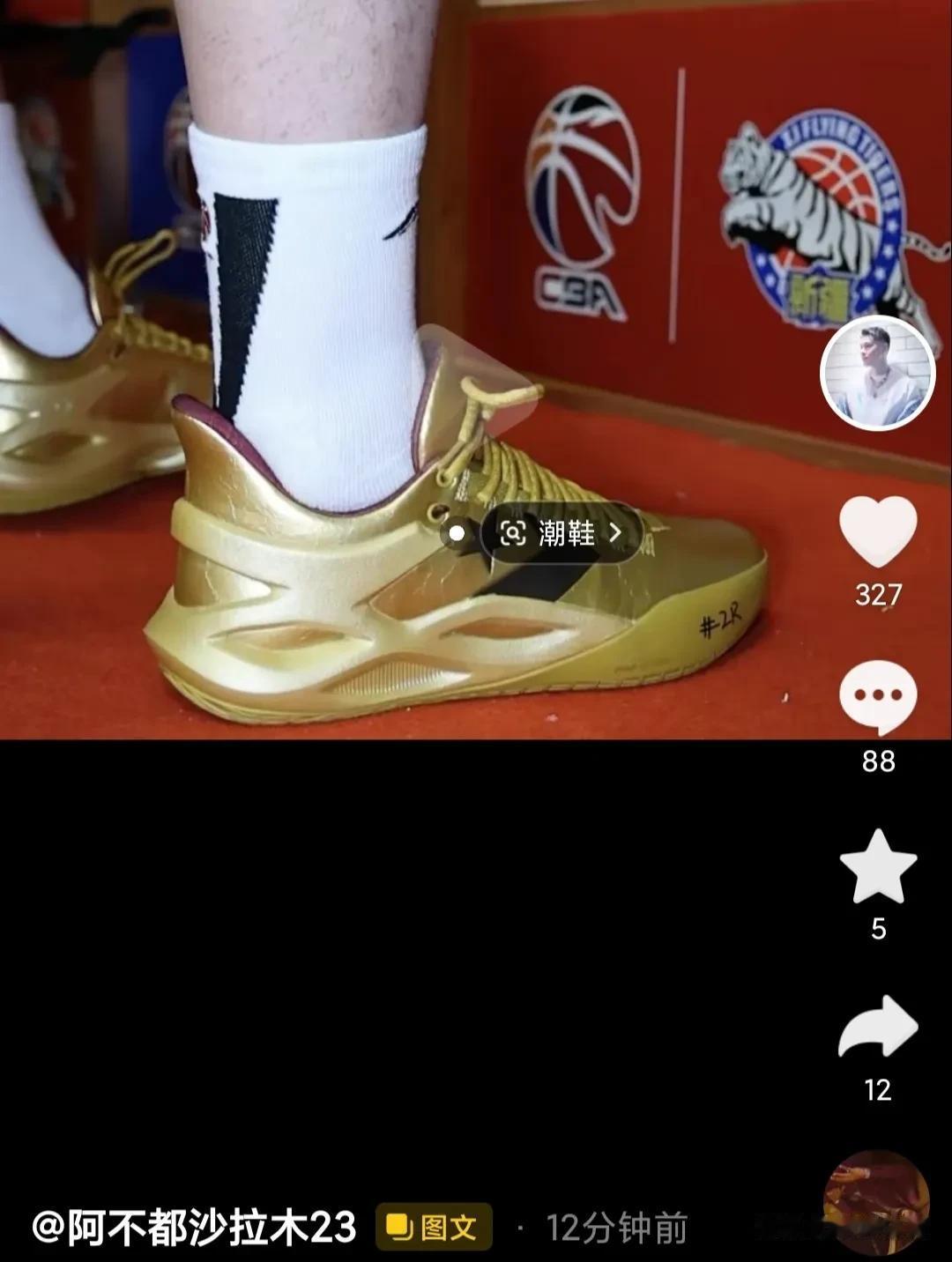 在新疆男篮主场大胜广东男篮之后，新疆男篮队长阿不都沙拉木更新社交媒体，晒出自己写