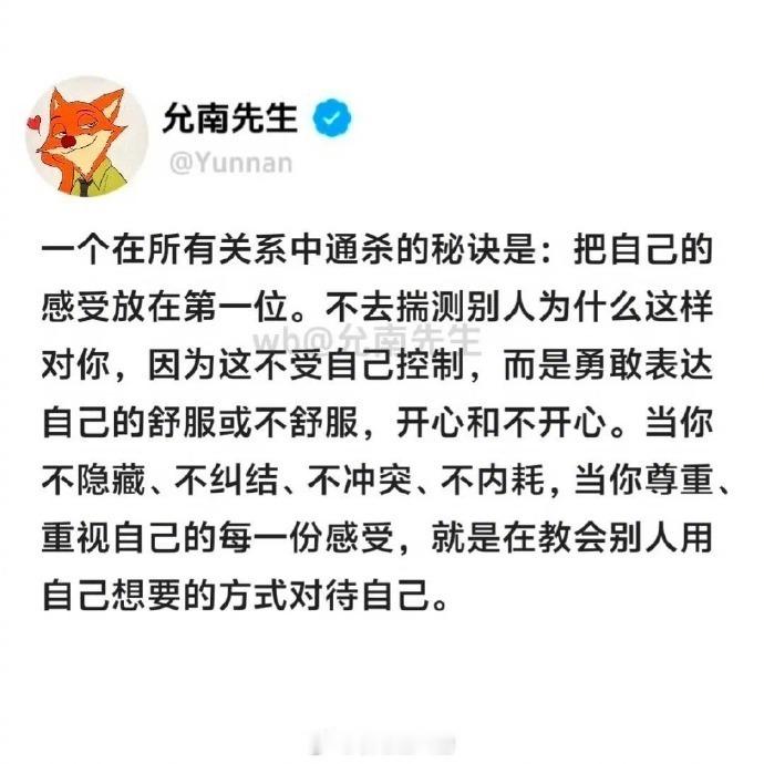 怎样使自己处于高能量状态 