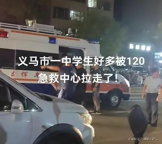  这才开学没有几天三门峡义马市的一个中学在9月11晚就能出现集体食物中毒现象，而