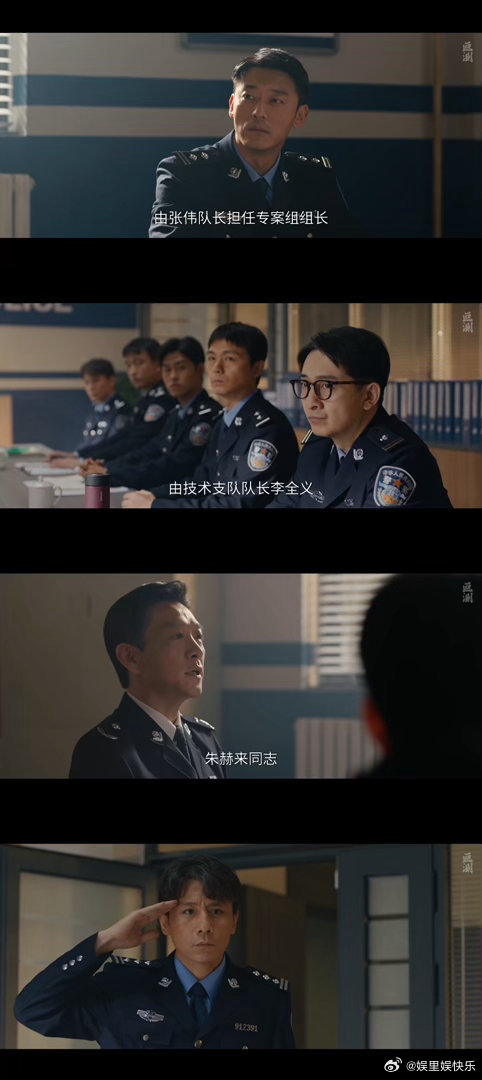 叵测有重案六组那味儿了 刑侦剧该有的劲儿它都有！610专案组的行动力、房间里满是