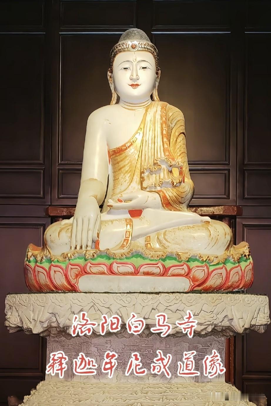 洛阳白马寺两尊珍贵玉佛！一修成道，一示涅槃
 
很多游客逛遍白马寺，却没留意殿堂