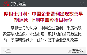 本来就是如此，不光是股市，其实已经明显感觉到经济复苏的暖流。继续看多做多中国核心