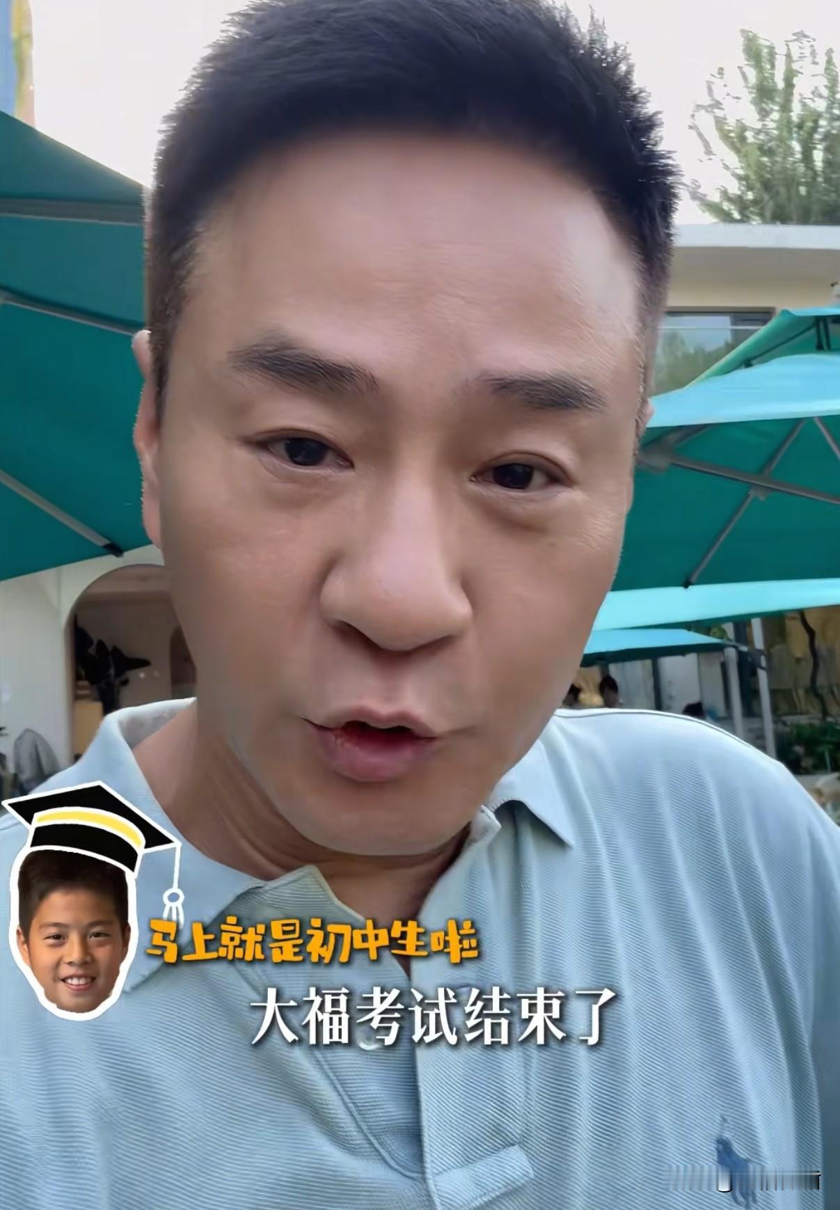 这也太双标了，郭德纲都觉得被针对了。

演员连奕名对孩子儿子大福在六年级考试中的