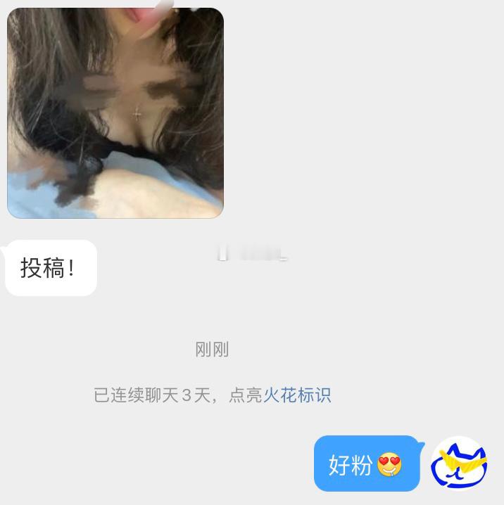 📨：下次凑近点我诚心拜🙏✝️ ​​​