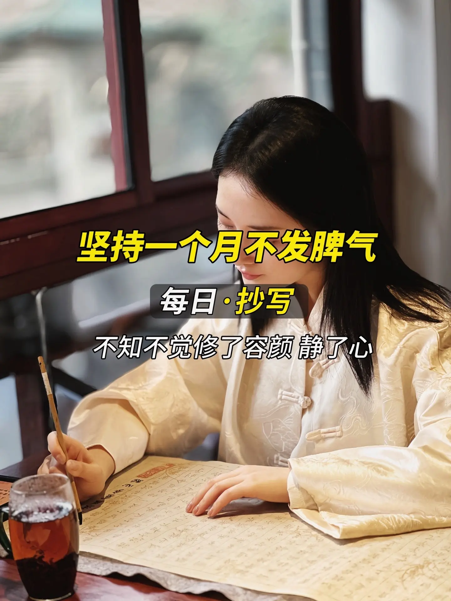 做一个佛系女子，越安静，越简单，别让脾气挡住了你的福气，心有多静，福就...
