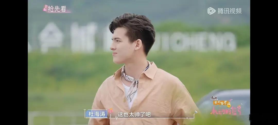 心动8的男嘉宾💗  帅哥越来越稀有 ​​​