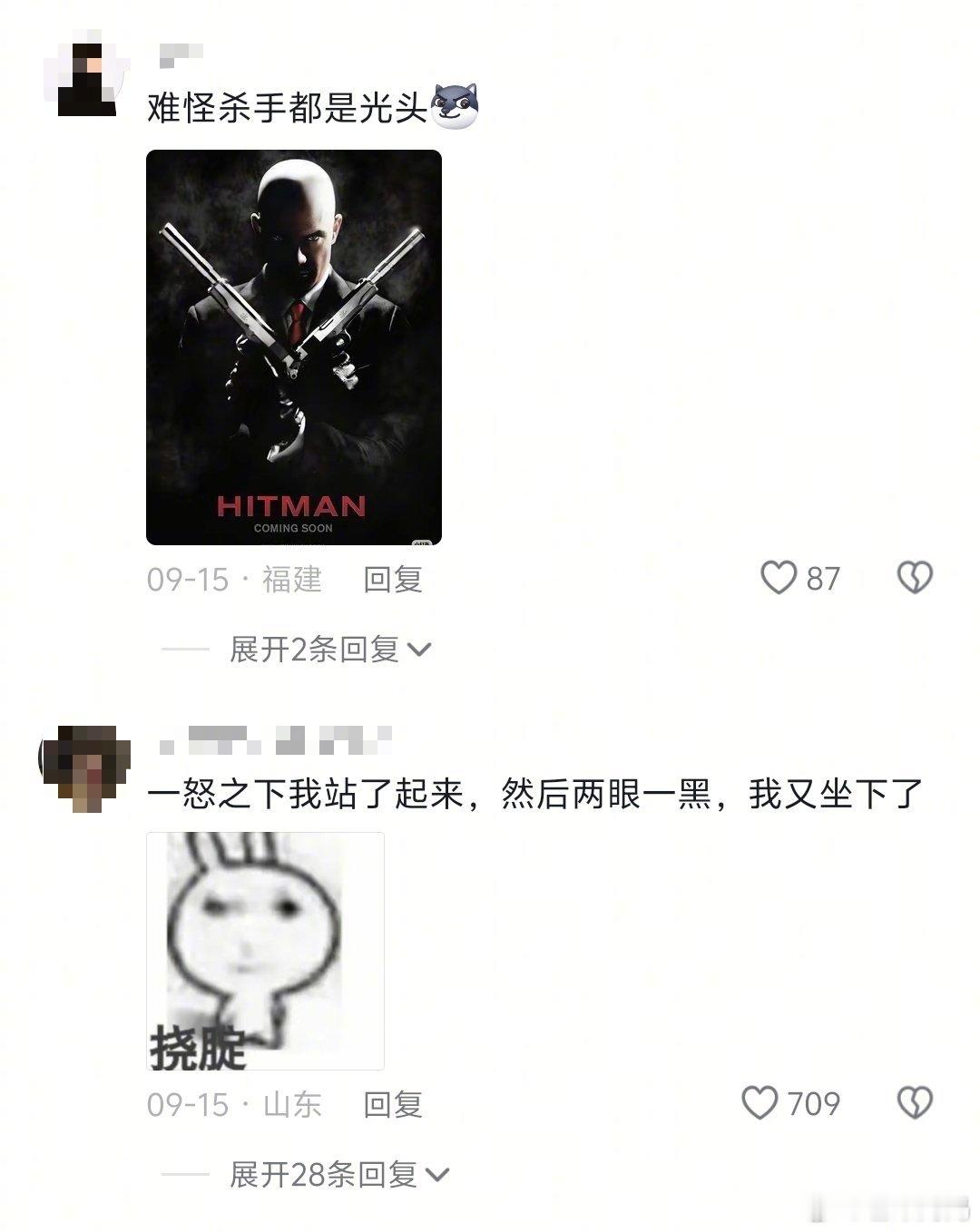我当不了杀手的原因 ​​​