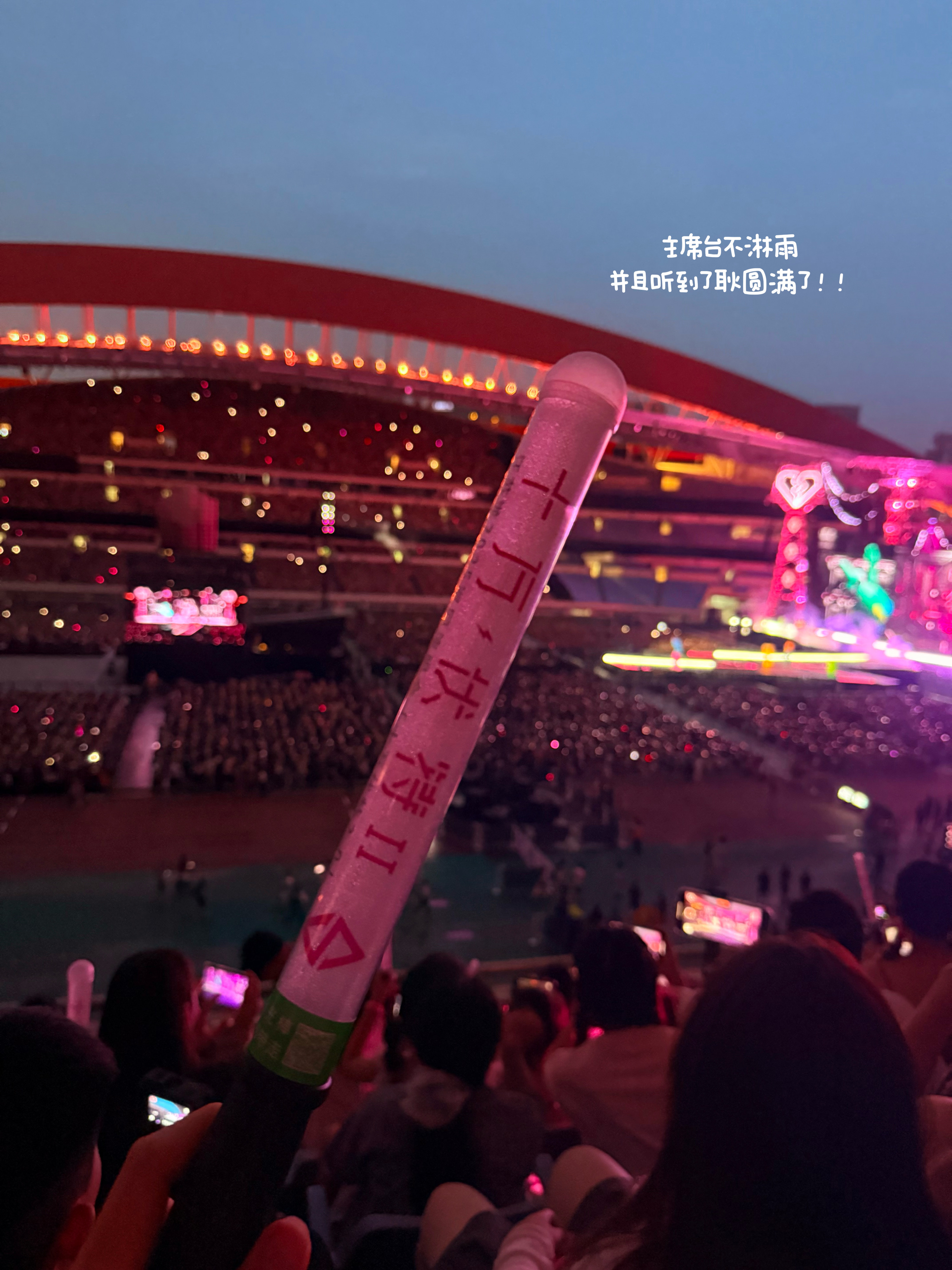 周一坏[睡]近期逐渐从老鼠人变成高精力人群 ​​​