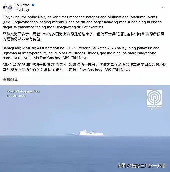 真是大快人心，肩并肩提前结束了
这是肩并肩演习美国聚集了日本、法国、加拿大、新西
