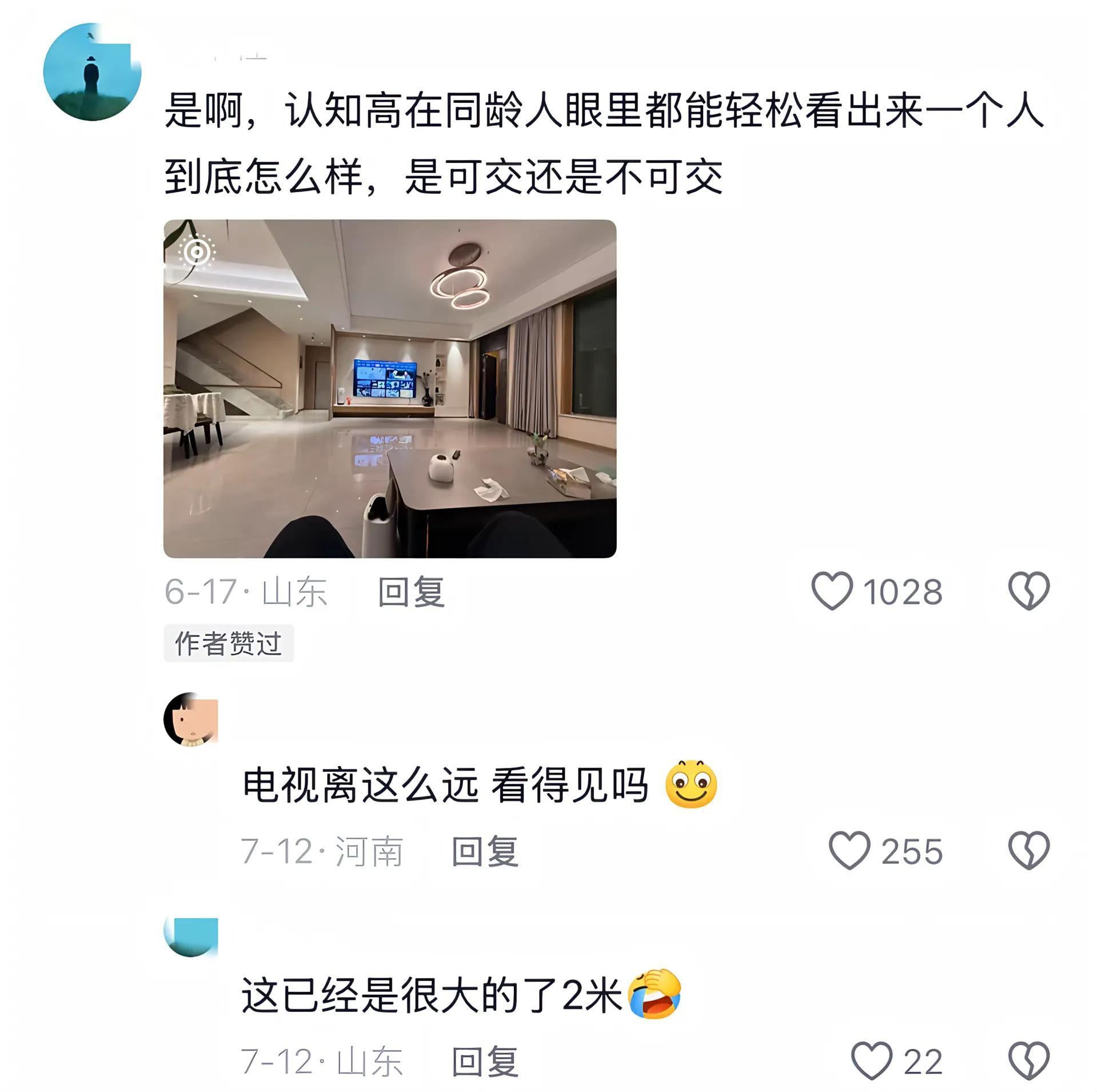 继留子文学，江浙沪文学之后又一力作——商人孩子文学 