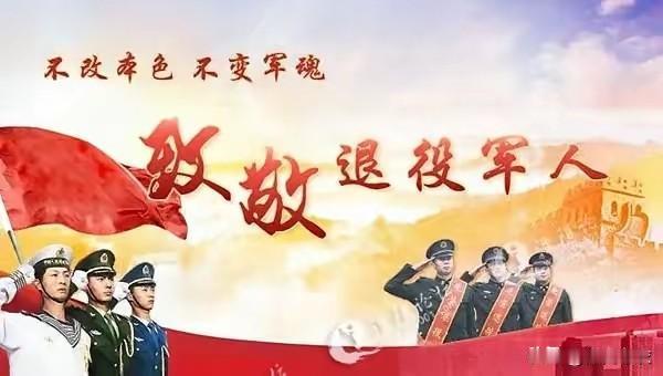 在部队纪律观念淡薄、严重违纪的战士，退伍后也极易走上违法犯罪的道路。

我担任连