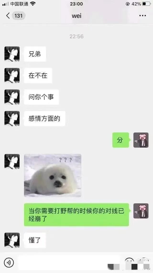 神人，对方问题还没说，他就已经给了答案。