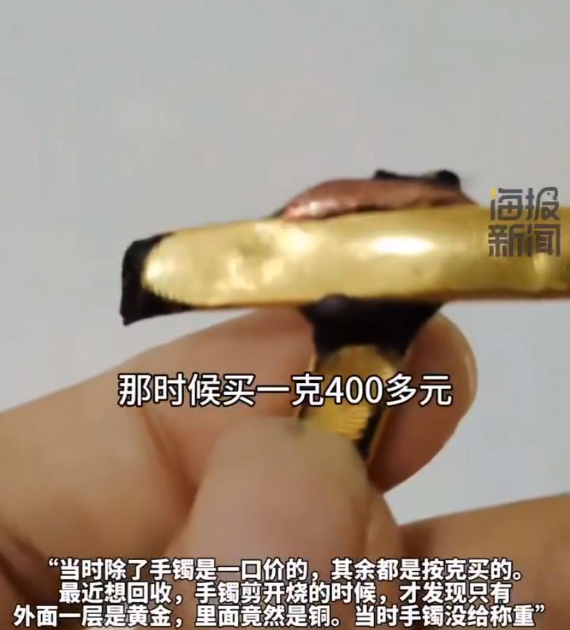 这女子的金镯子戴了五年，想去金店卖掉。结果，却把女子气坏了！
前不久，一女子在社