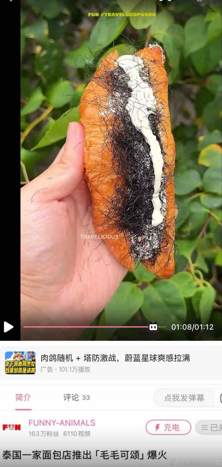 这样有食欲么？！😂☕️🥐 