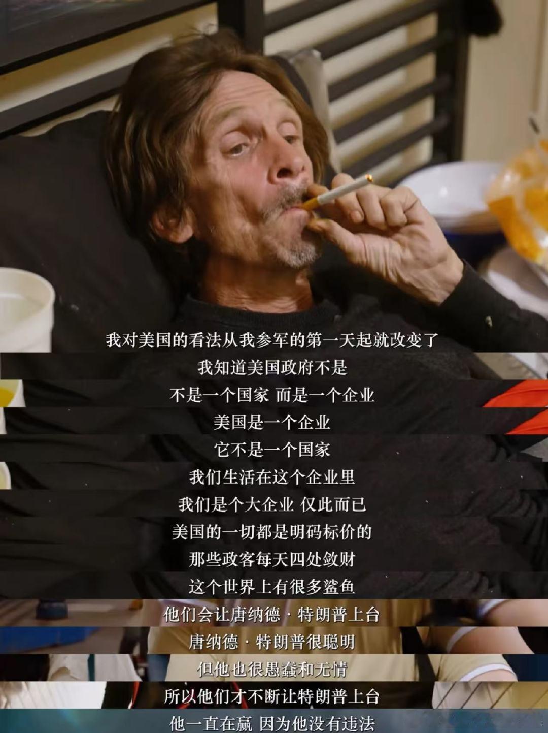 没有什么能打败真诚的人  这也是为什么它能在某瓣成为排名前三的年度纪录片，只有把