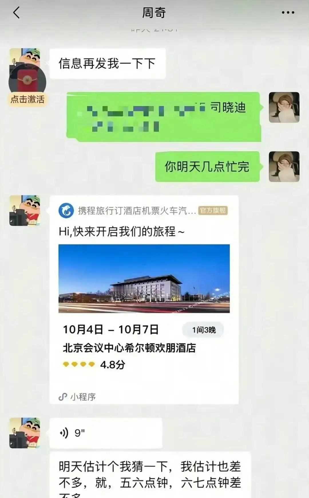 阳光男孩人设塌房，3天掉粉80万
 
小号约粉被扒那天，我还在刷他新剧预告。照片