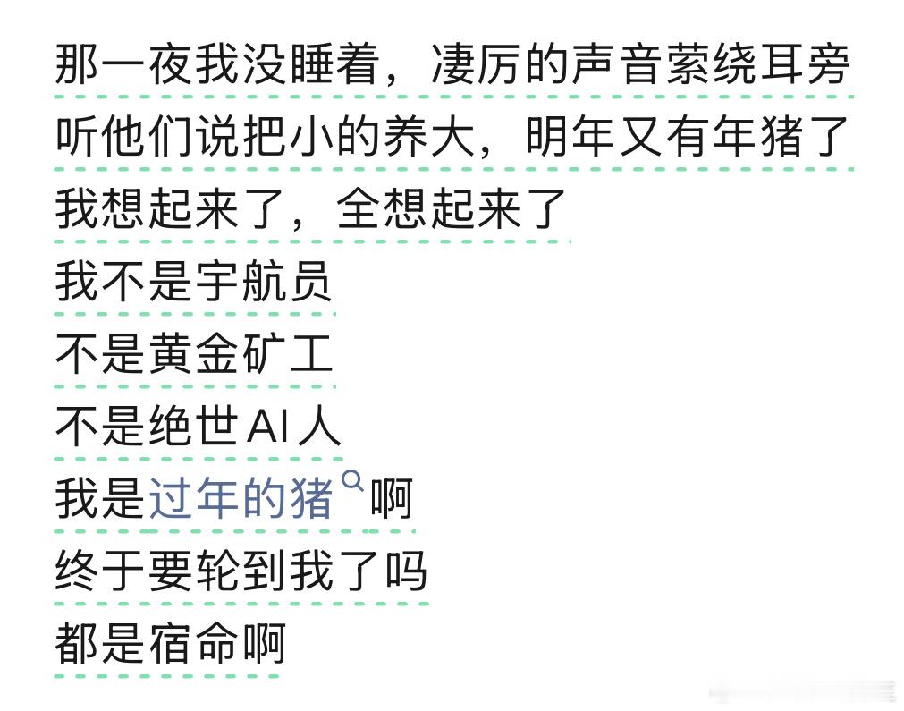 美股准备过年啦～ 