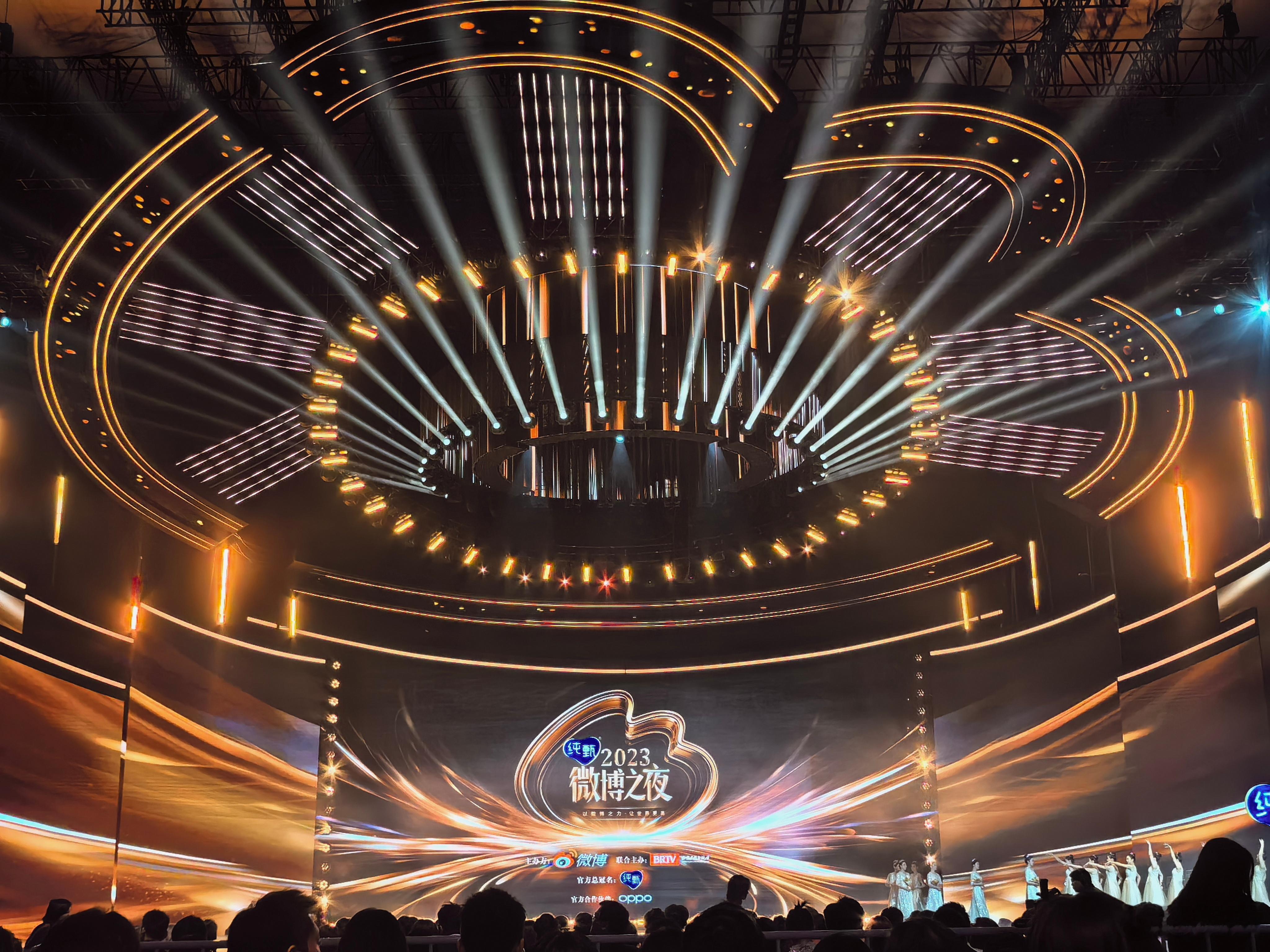  跟坐一块儿，看到现在的感觉就是舞台很漂亮，现场的粉丝群体嗓门很嘹亮哈哈哈哈 ​