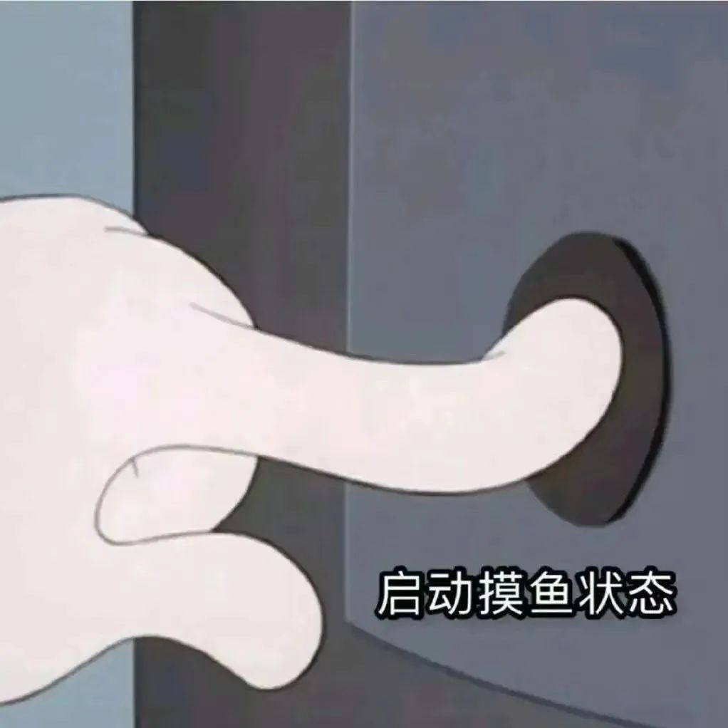 表情包来袭 笑出强大能量 更新不易，拿图点赞[心]更多表情包请看主页[心] ​​