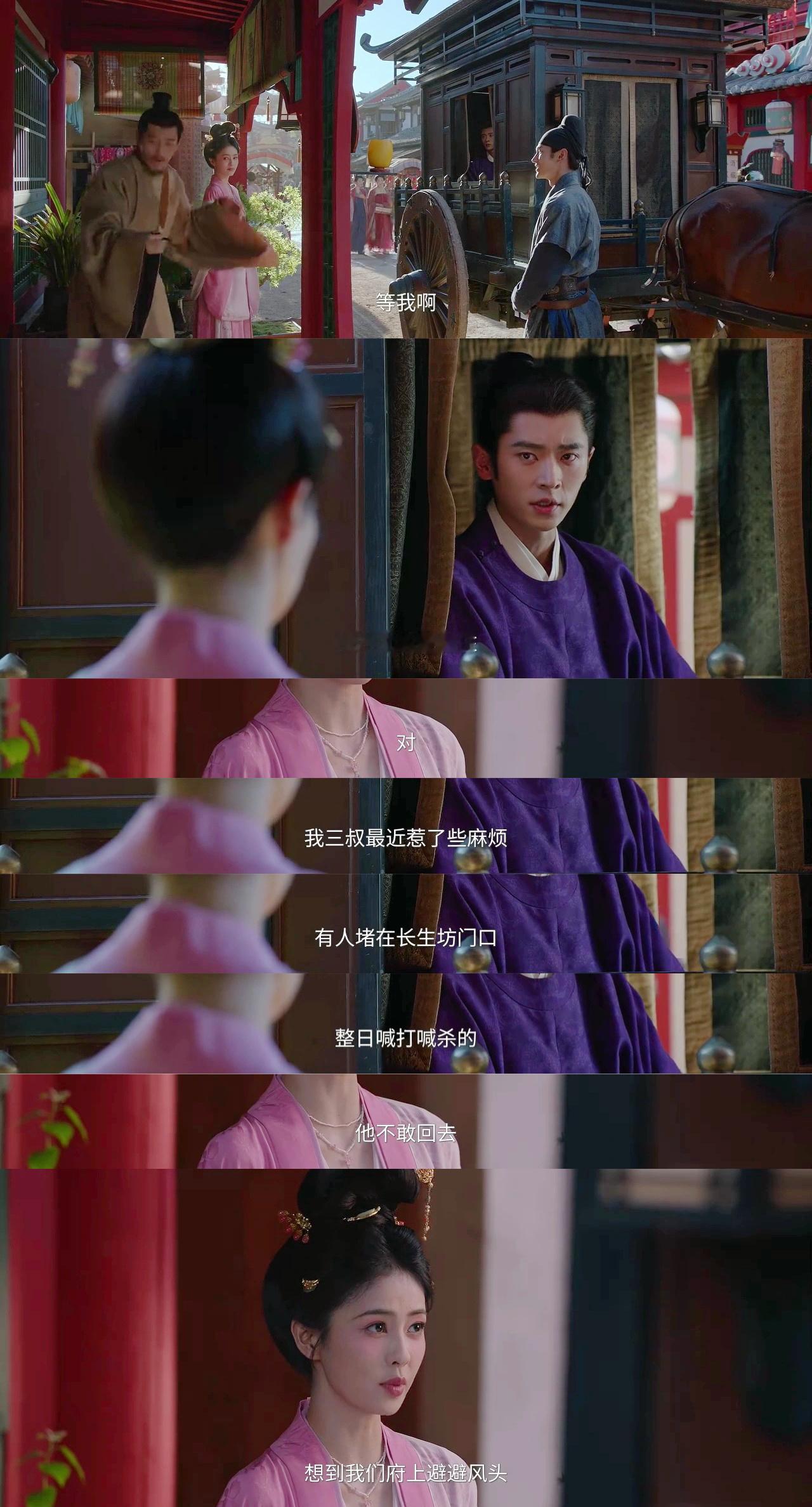 笑死我了，可曾学过什么儿童心理学？叶璃三叔被榜一大姐的老公追鲨，想去定王府避风头