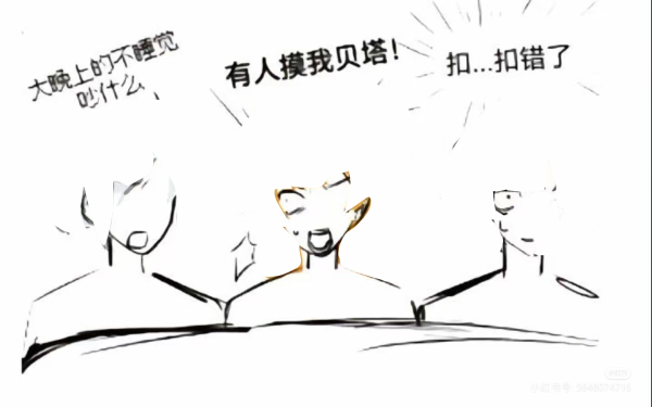 5873【求原图】真的很需要💙😭春日放个疯 ​​​