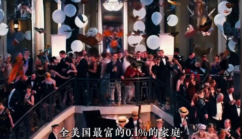 1929年经济大萧条真相：穷人借钱买繁荣，富人套现看崩盘，工人拼命干活财富却全被