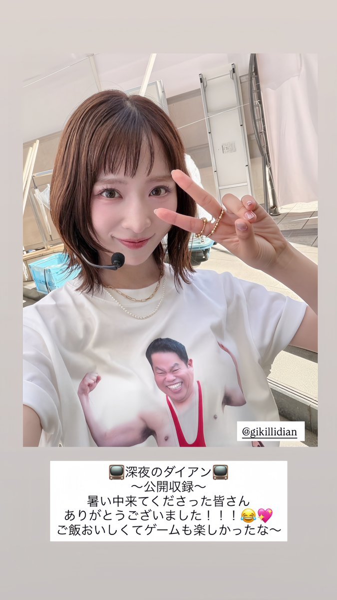 【图片】AKB48小栗有以
