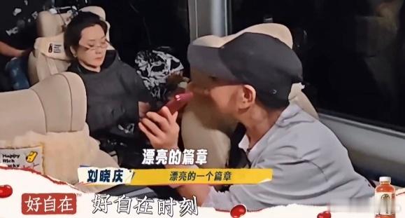 咱庆奶就是什么都敢说哈哈哈，直接就说繁花2的成员都很坦荡，虽然累但咱精神快乐啊