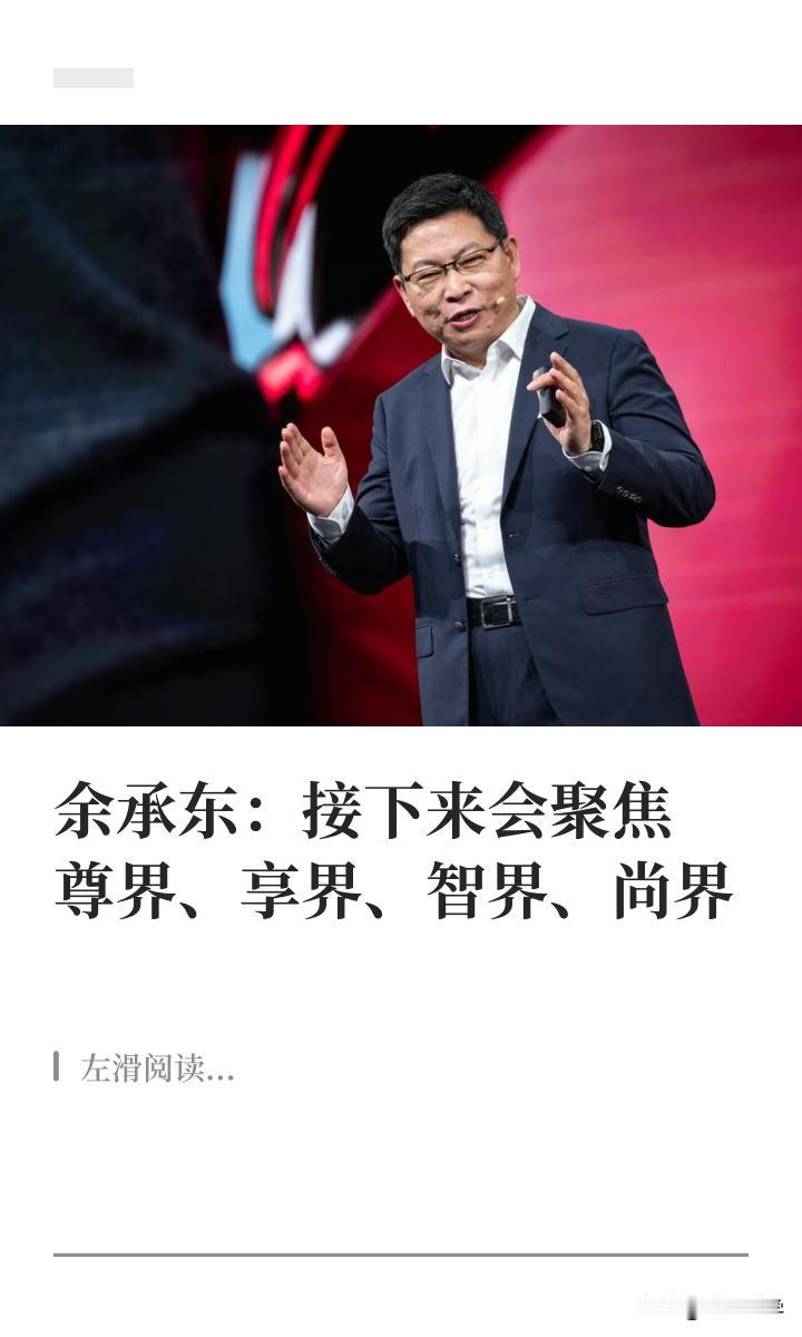 余：大儿子长大成人有了自己的主意，到头来还是要独自在外打拼闯荡……
问：如今我的