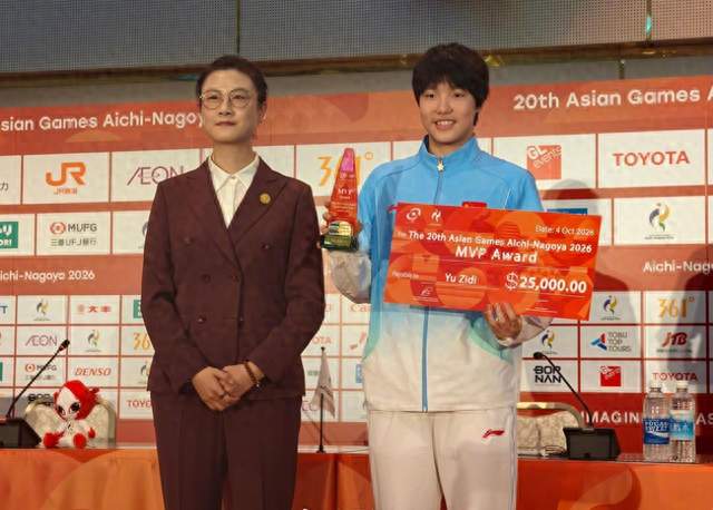 天才少女！官方：13岁于子迪当选亚运女子MVP！亚运史上最年轻MVP