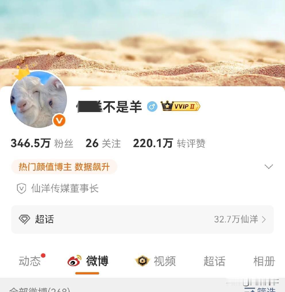 醋王表态找对象不在ks找女主播嫌恶心，让仙家粉丝不要扯乱八七糟的

      
