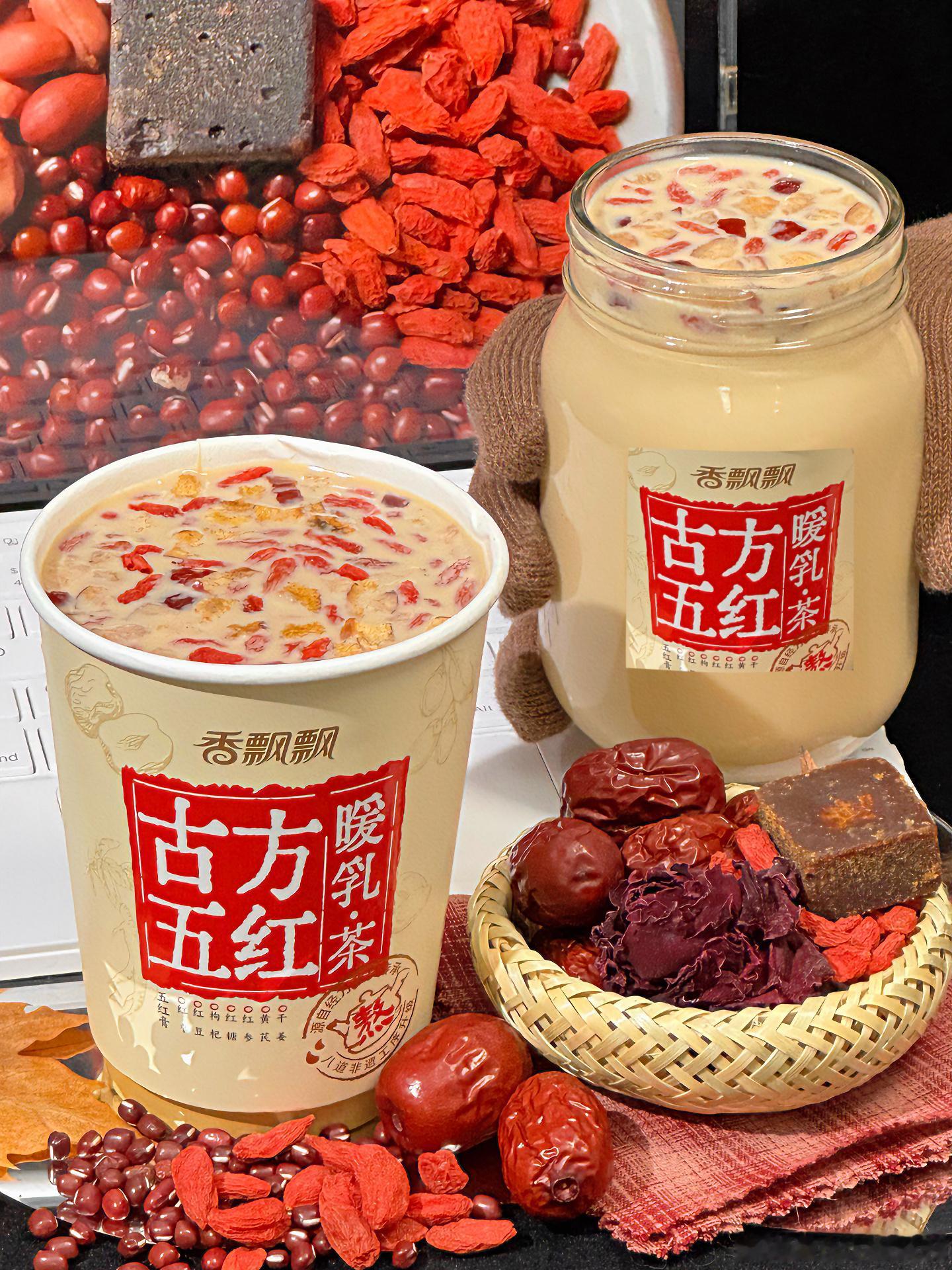 谁懂姨妈奶茶的救赎感  我服了！奶茶是早上喝的，姨妈是下午来的！谢谢你🙏🙏香