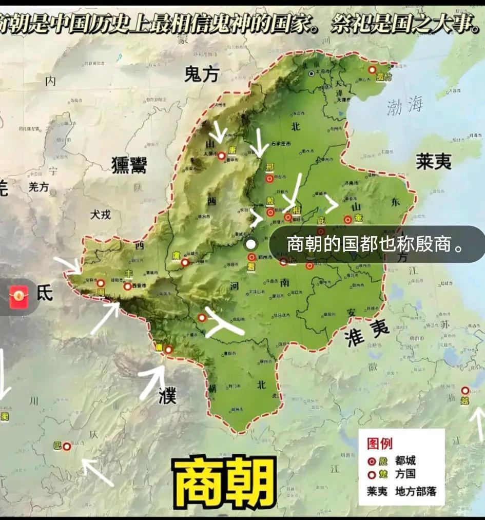 大商朝，所谓的最后人皇，究竟🈶多么迷信鬼神！
   商朝对鬼神的信奉深入国家运