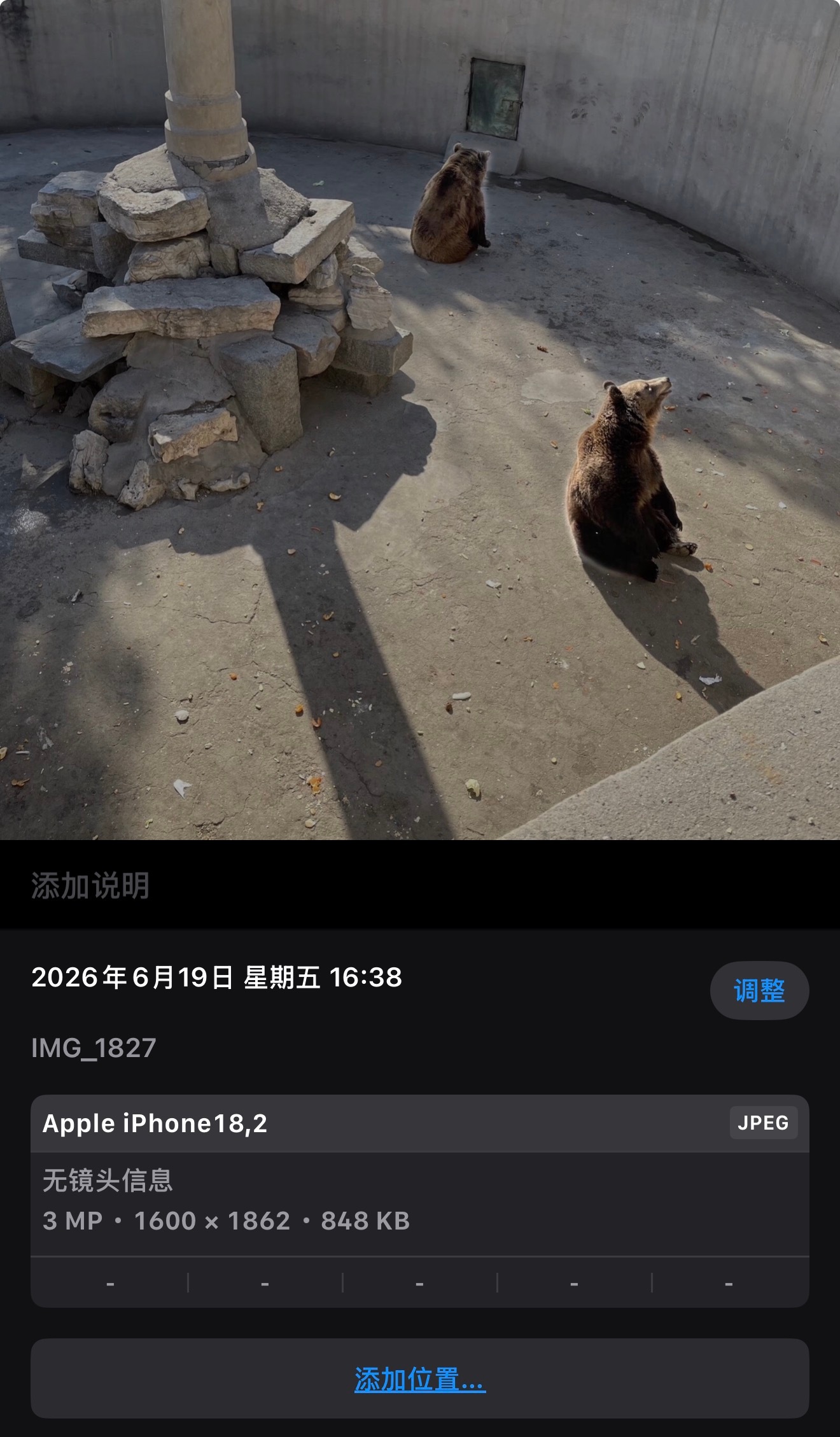 此照片来自：Apple iPhone 18,2