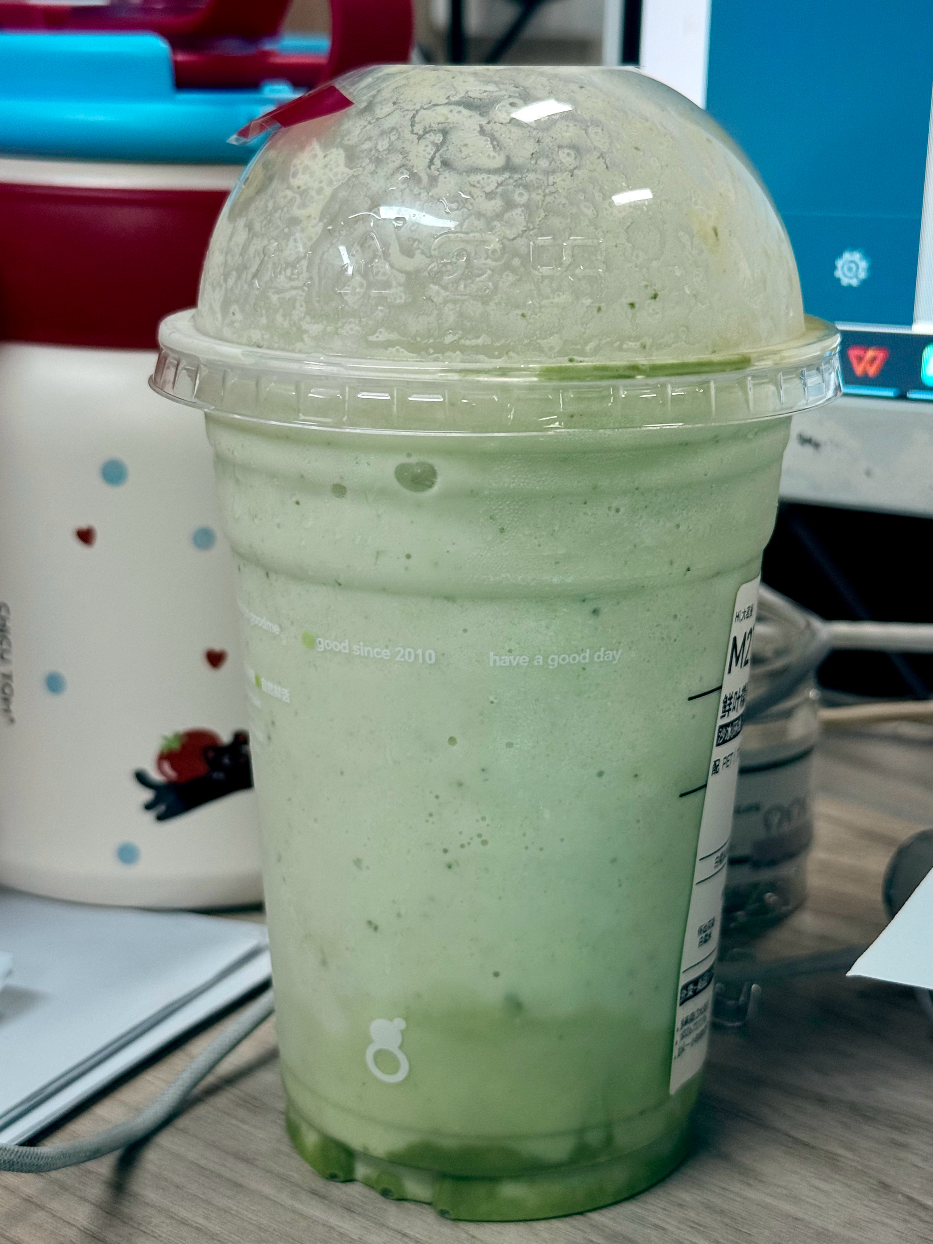 今日份 