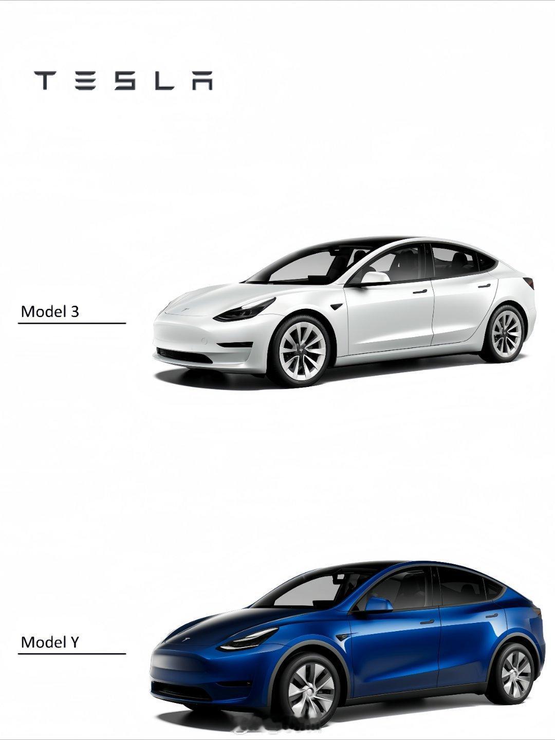 特斯拉model3  特斯拉modely  无论新老，特斯拉Model 3始终比