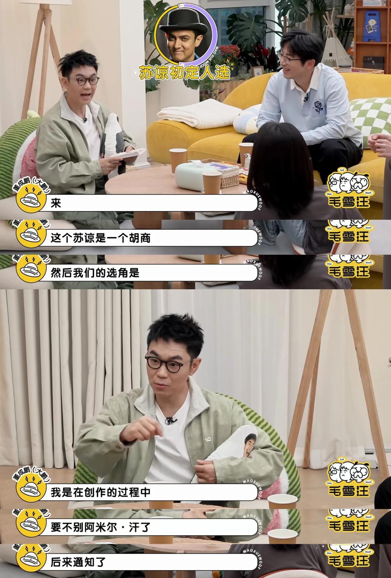 大鹏的人脉真的很厉害！影版《长安的荔枝》他能找来刘德华、杨幂、张若昀一众大咖来给