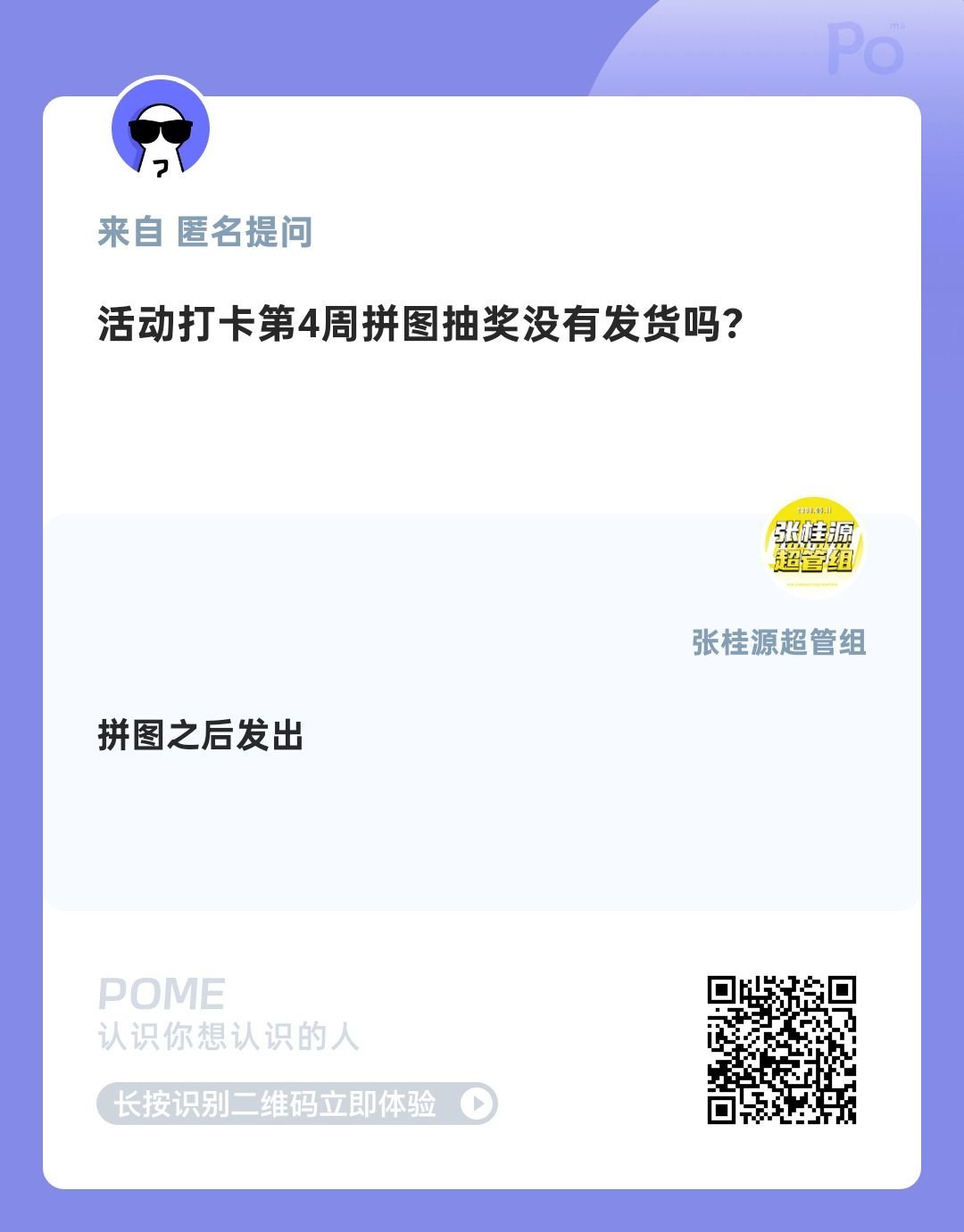 张桂源张桂源 四代第一创作人 张桂源 四代第一主舞 张桂源顾晨阳 🔅近期超管提