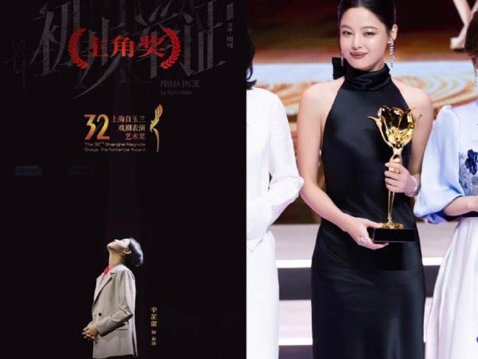 VOGUE官宣辛芷蕾银十封面VOGUE预告辛芷蕾封面从VOGUE释放的拍摄理念来