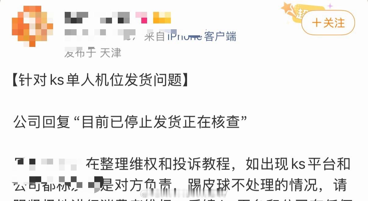 666笑死我了back4又拥抱小群遭报///应了😂下家直拍互换但不考虑地//址