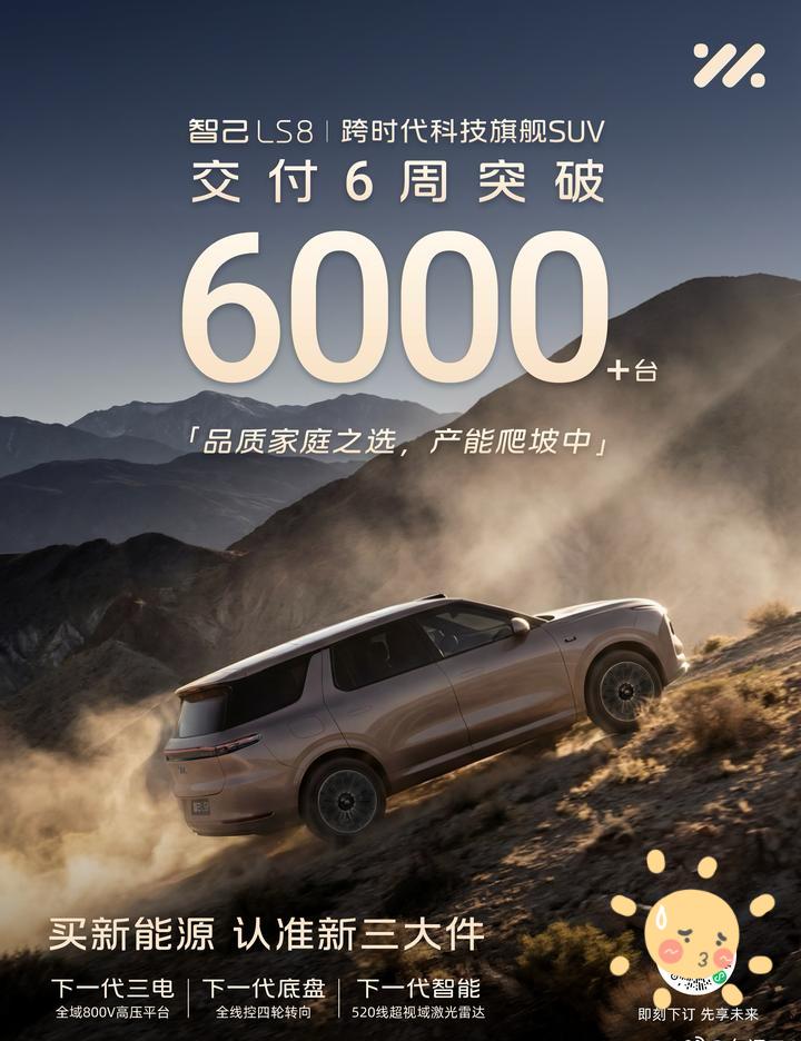 中国的六大国有车企：

1，一汽icon，央企，坐标长春icon；
2，长安，央