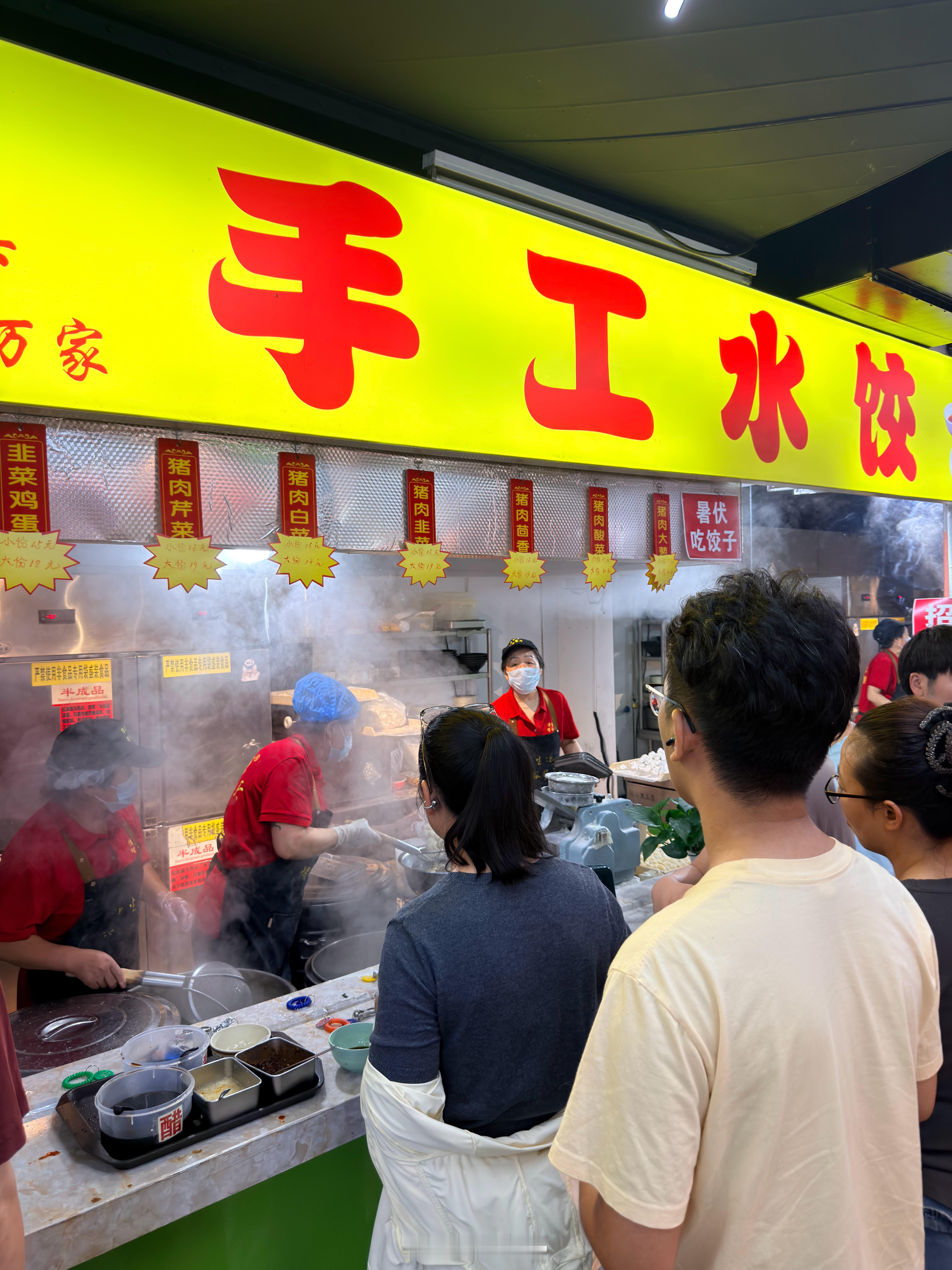 园区食堂饺子店排队，因为今天入伏…..