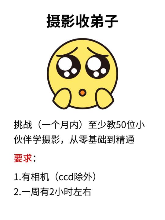 你丢个相机📷型号，我交你出片技巧！！