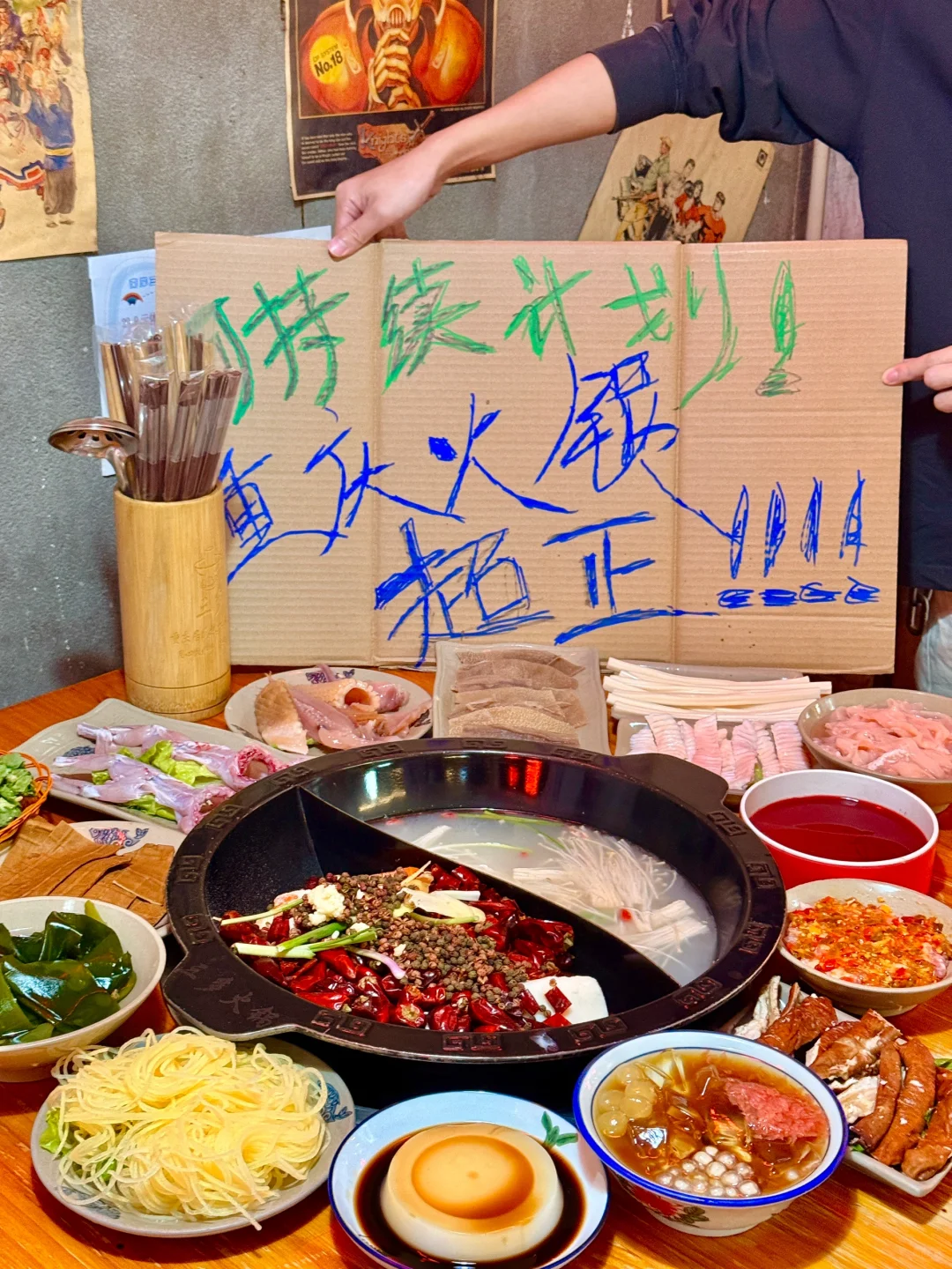 在梅林！！这家重庆老火锅真的正！！