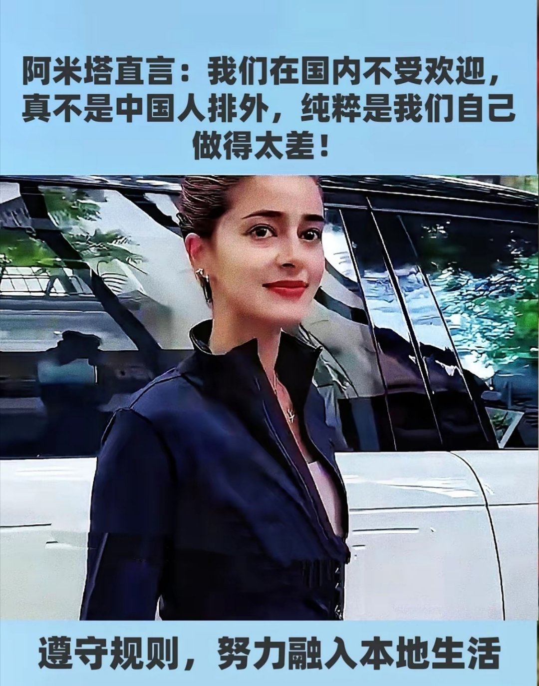 印度留学生坦言：中国人不排外，是我们自己太差 