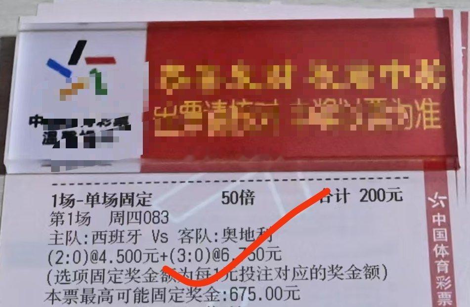 喜欢玩比分的小哥也是稳稳拿下