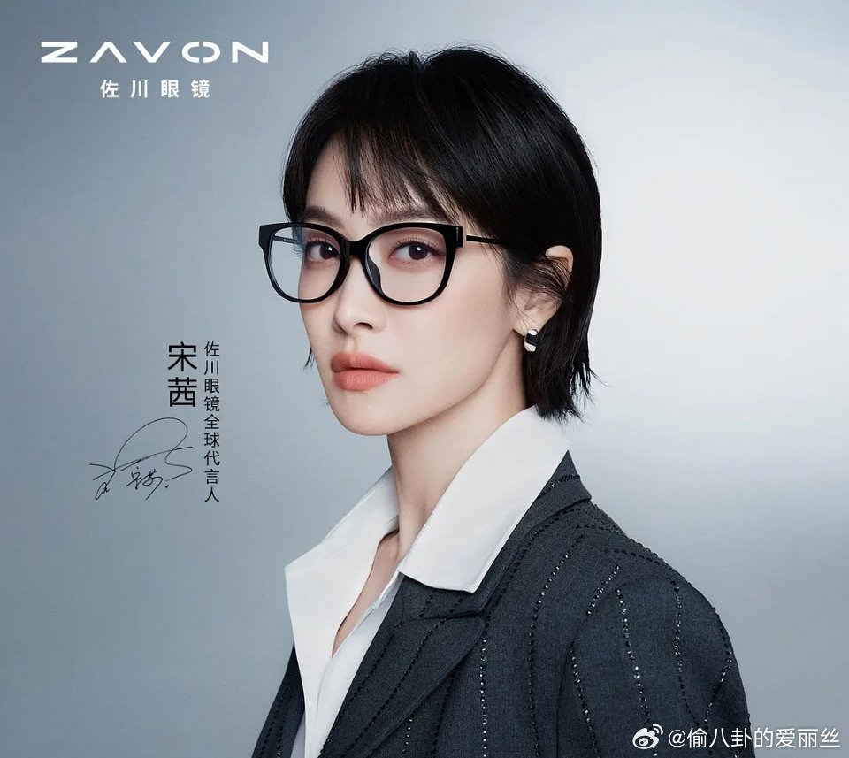 宋茜这代言的含金量一看也比王鹤棣的高啊 
