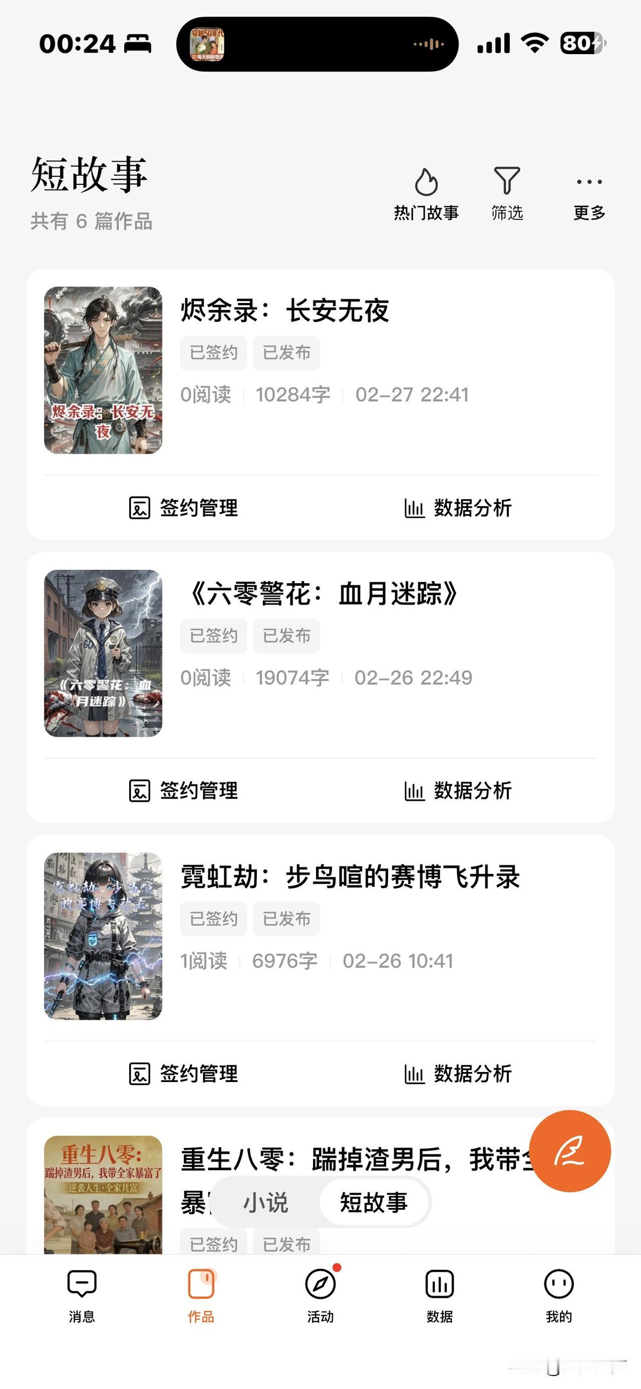 一张图就说明了……………
数数多少鸭蛋🥚！