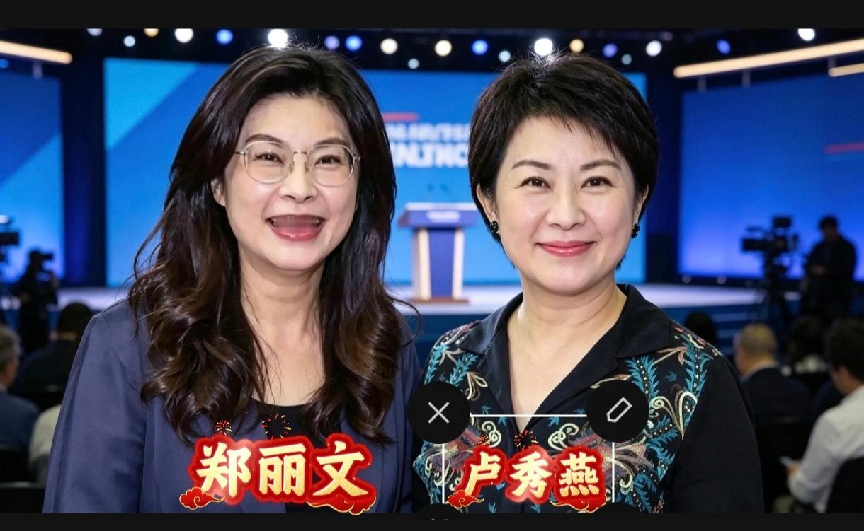 这一对比值得深思！卢秀燕两岸论述模糊求稳，郑丽文立场鲜明敢担当。路线不同格局更不